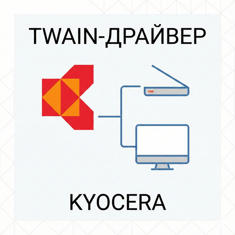 Kyocera — TWAIN 3